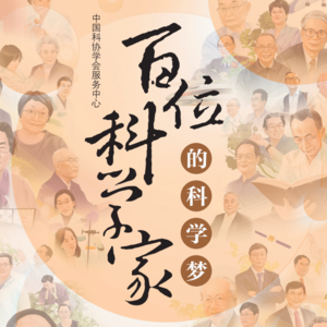 林为干