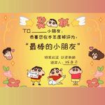 谁还没得过奖了！从宝宝运动会到绣花比赛，每个想起来都能治愈心灵