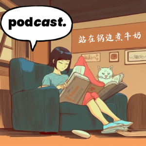 苏轼的禅诗小故事