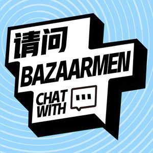 请问BAZAARMEN