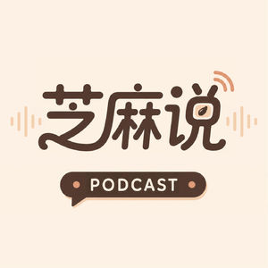 6-性别是人设，年龄是期限，你还剩多少主体性？