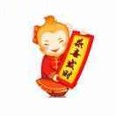 李天玉
