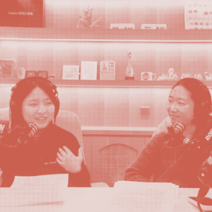 E005. 两人谈 | 你真的会散步吗？【天真的建筑师3】