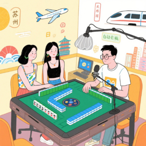 五一假期|高铁孩子静音技巧🔇机票避坑指南