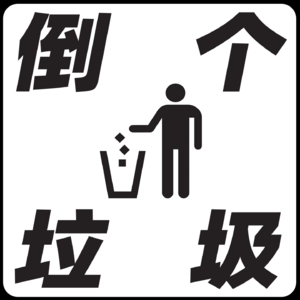 Unit 2 hey哥们，最近在‘阿红’哪看到你了