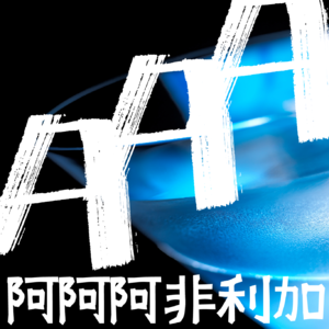 [世界鸡尾酒日] 尼日利亚央行对电子交易征收 0.5% 的网络安全税