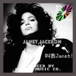 别叫我MJ妹妹，请叫我Janet！
