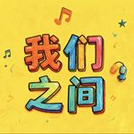 是Cici哦