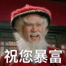 桃健壮-聚宝盆版