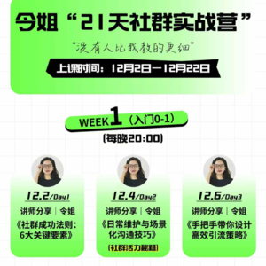 人人都能做点小生意