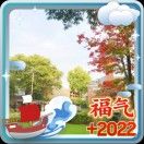 谁知道_5WG4