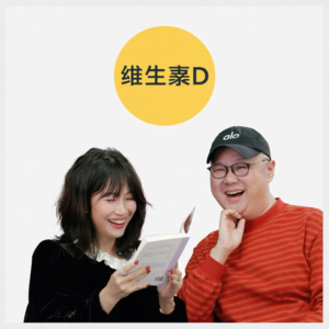 不急，过不被催促的人生｜和作者 Cissy 的一次长谈