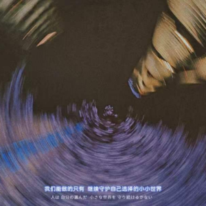 26. 95后消费观演变｜从金钱教育到消费主义