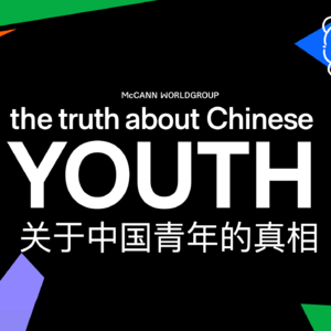 EP02: 碎片化社媒娱乐如何影响Gen Z？人人都是“FBI小侦探”？