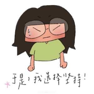 EP51. 没有正反馈的事还要坚持吗？如何区分盲目坚持还是长期主义？