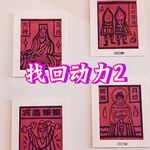 Vol.55 找回动力②| 月经、周末和睡眠，请善待自己的“回血节律”