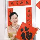 幸福丹姐