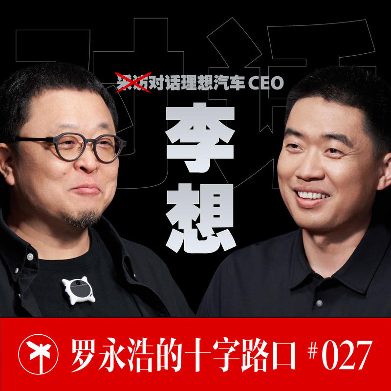 Podcast Cover