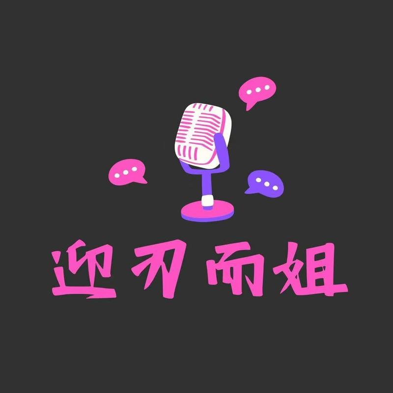 podcast-avatar