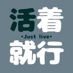 006.【特别篇】下一个被收留的会是我吗