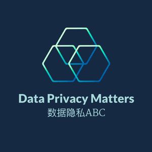 数据隐私ABC