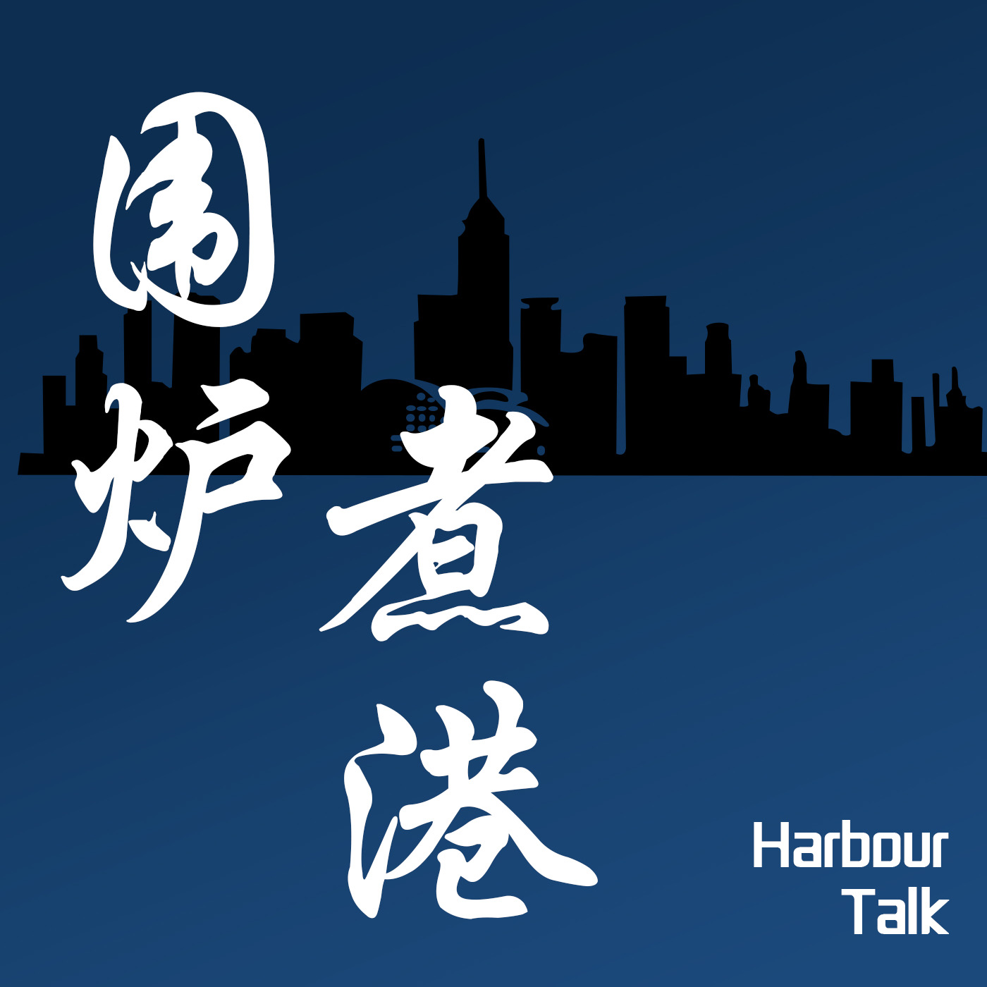 Podcast Cover