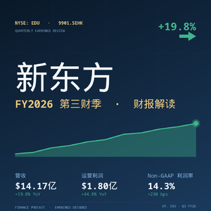 新东方靠AI跑出增长加速度