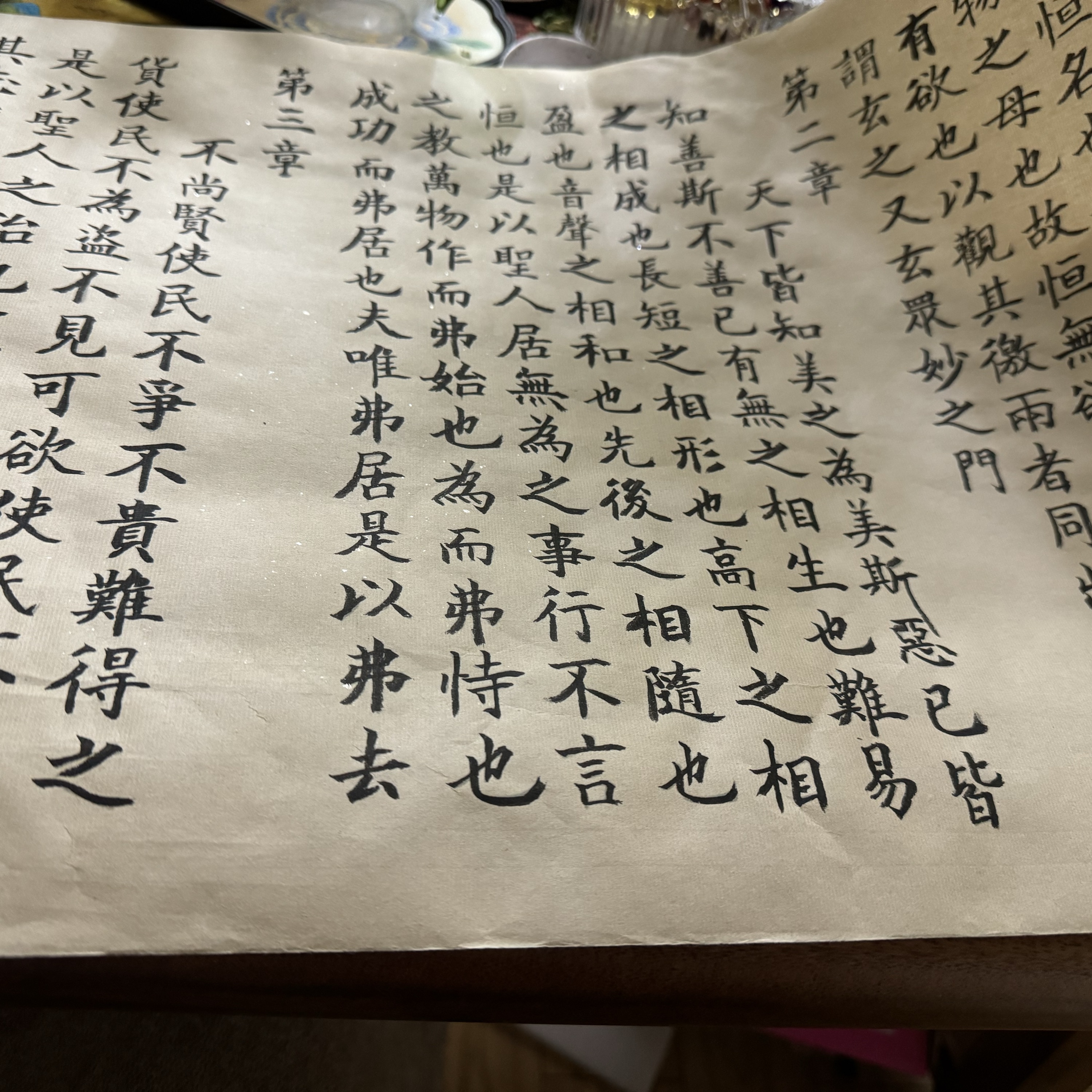 内在小孩-愿初 - 内在小孩导引冥想 | 小宇宙 - 听播客,上小宇宙