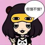 栗鼠