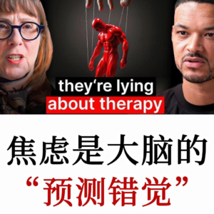 世界神经科学家：你不是你的本质，而是你当下的行为