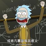众女嫉余之蛾眉兮