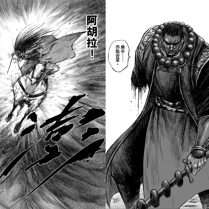 EP8《镖人：风起大漠》化珍馐为饲料?