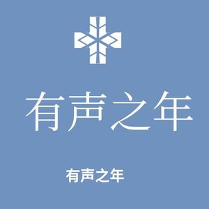 podcaster-avatar