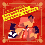 Vol.34 元宵节纯聊天：从泡泡油糕到虾酱豆腐：我们在山西找到了丢失的年味儿
