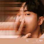 未完成的青春