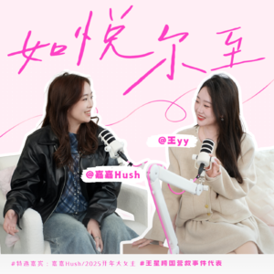 01.“开年第一大女主”嘉嘉：勇敢不是天生的，是一步一步长出来的