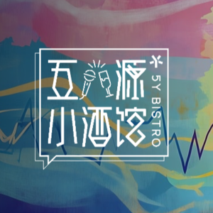 18- 一个“上天”,一个“要脸”:他们正颠覆你对机器人的想象