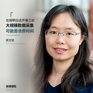 与 UIUC 原文祯对谈:机器人触觉,Gelsight,寒冬与可能性,数据与物理本质,悬而未决的问题