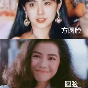 No.133-圆脸和胖妹子怎么拍？