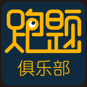 06.关于丢东西的爆笑故事,但不丢人!