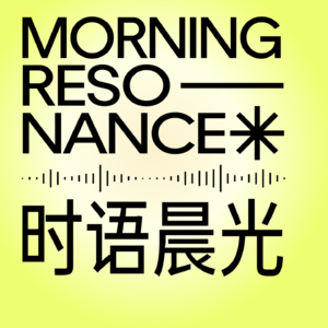 EP52｜常青藤风暴：高校抛售潮引爆「新次贷」火药桶‌