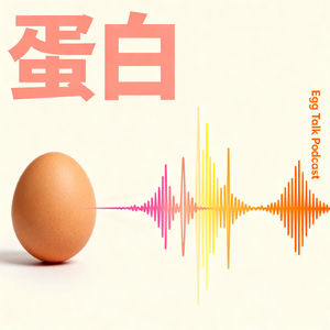 EP.9 夏日吃瓜，你问我答