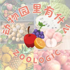 水果党收藏|时令鲜果深度安利,冷门宝藏鲜果+靠谱宝藏店全整理!