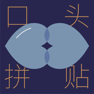 15|明星景观师星座排行颁奖礼
