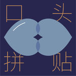 15|明星景观师星座排行颁奖礼