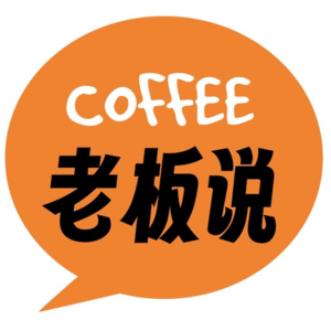 后备箱咖啡真的那么自由自在？对话PEACHES COFFEE主理人｜《啡她不可》特辑