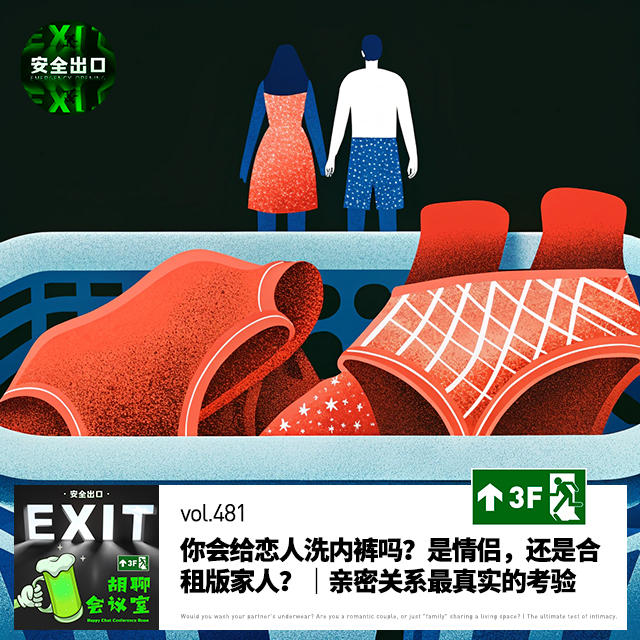 Episode cover
