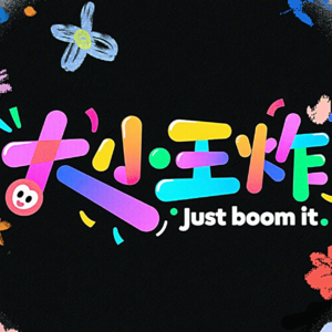 Vol 7 - 普通人视角看自媒体的狂欢