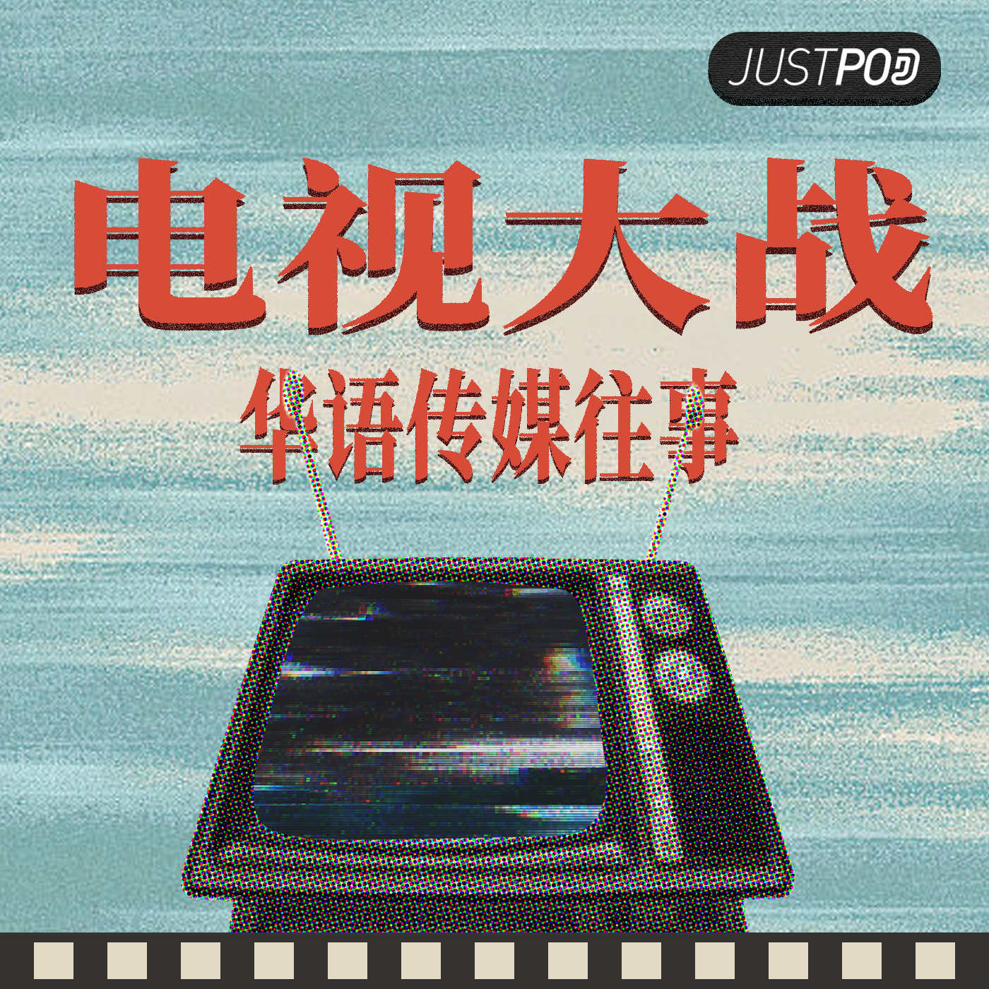 电视大战03|金庸·明报·于品海:港岛大亨的大中华传媒梦