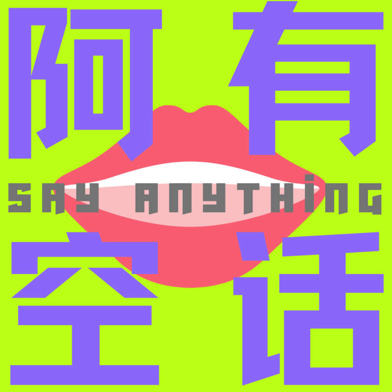 podcast-avatar